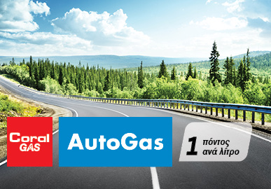 Autogas