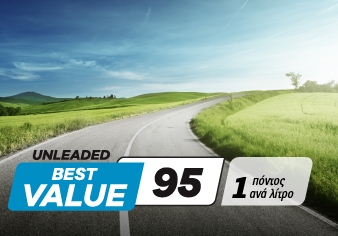AVIN BEST VALUE 95